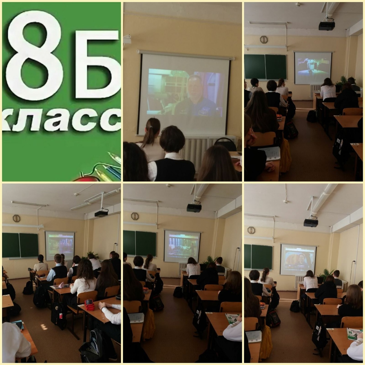 Торжественная линейка 10 апреля 2023
